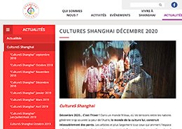 CultureS Shanghai Décembre 2020